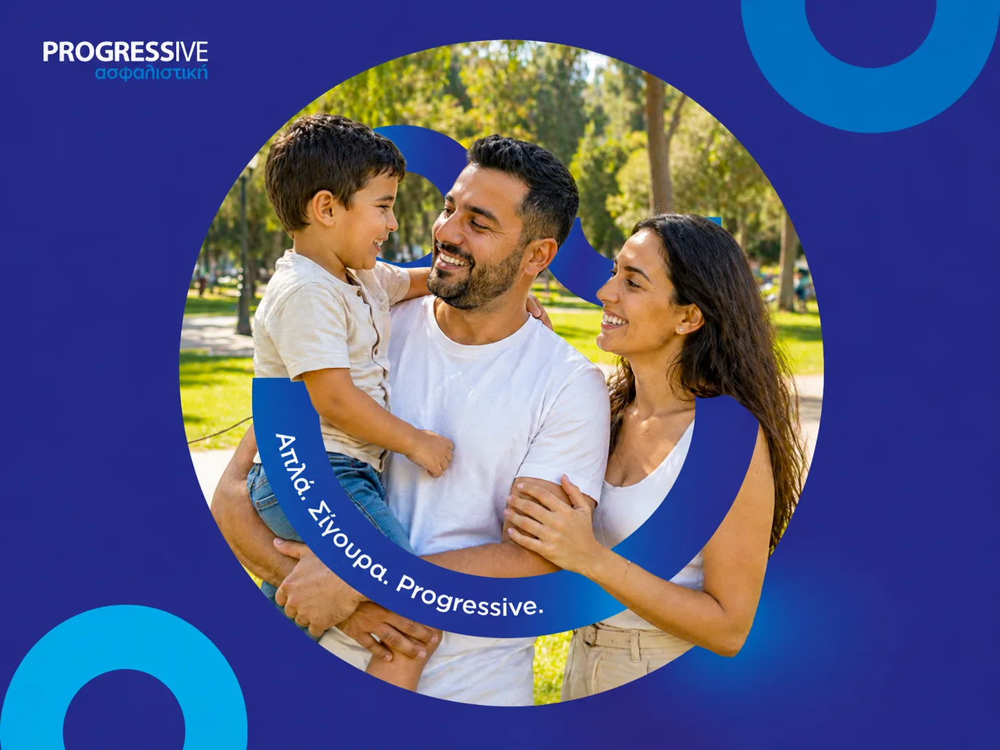 Progressive Insurance — hero image